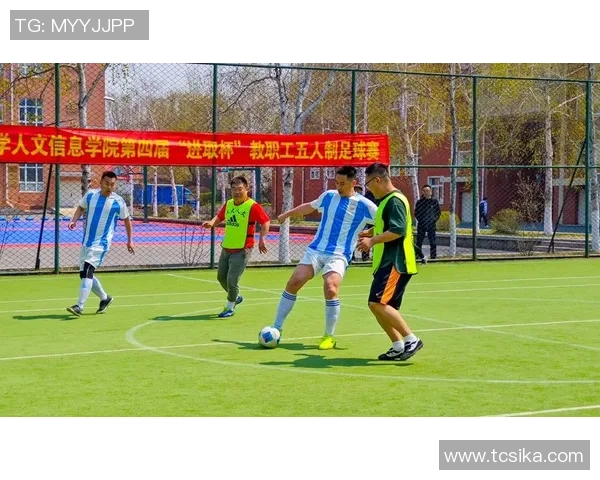 足球展风采激情四射赛场英雄共谱精彩瞬间