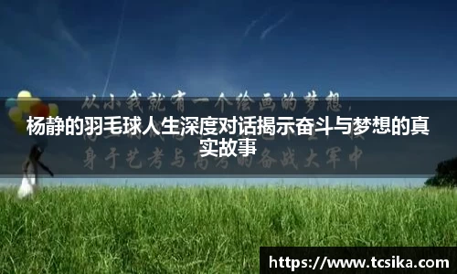 bb贝博艾弗森官方网站